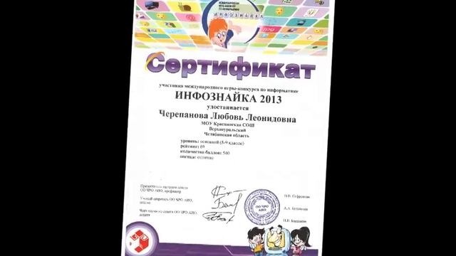 Визитка Черепановой Любы. 2014 смотреть онлайн