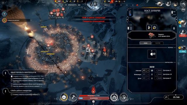 Полное прохождение Frostpunk. Падение Винтерхоума. ч. 4-я смотреть онлайн