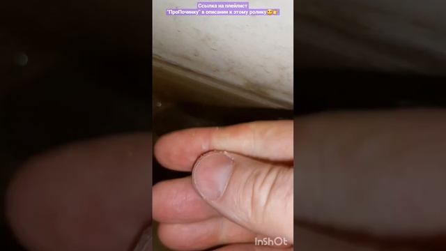 Почему подтекает вода из бачка в унитаз?Самая простая причина. смотреть онлайн