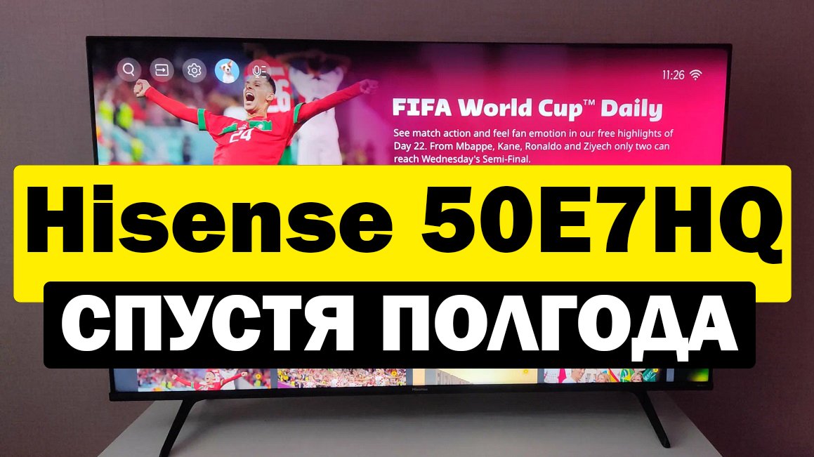 Телевизор Hisense 50E7HQ ОБЗОР смотреть онлайн
