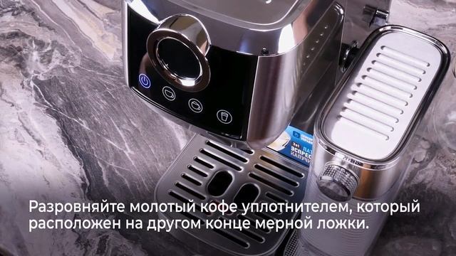 Кофеварка CENTEK CT-1170. Видео инструкция - ЧАСТЬ 1