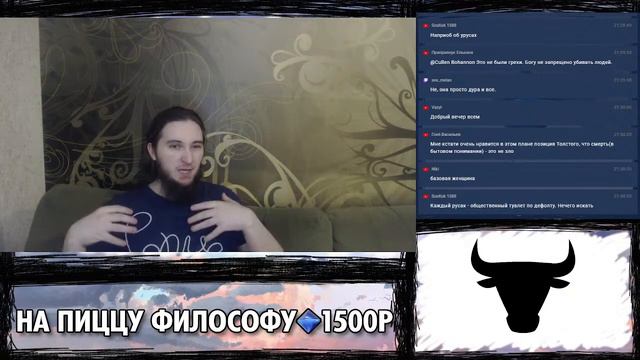 Васил ОПЯТЬ общается с аудиторией. Ответы на вопросы из чата и вопросы с донатом. смотреть онлайн