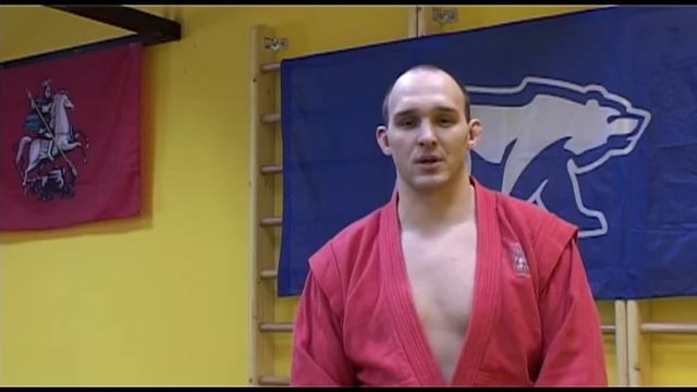 Московский Мастер класс и семинар по самбо смотреть онлайн