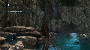 Assassin's Creed 4 прохождение: Black Flag Максимальные настройки #2 Найдите ассасина
