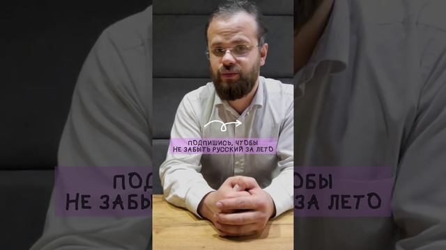 Чередующиеся гласные в корне слова часть 8 смотреть онлайн