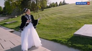 Песни Победы. «Растет в Волгограде березка»