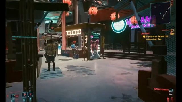 Легендарная майка для фанатов Самурая | Cyberpunk 2077 | Samurai смотреть онлайн