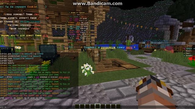 [MineCraft] Немного объяснений плагина MythicDrops