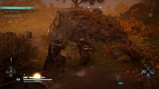 Assassins Creed Valhalla. смотреть онлайн