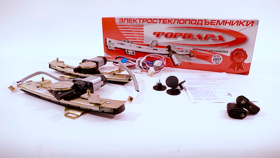 Электрические стеклоподъемники ФОРВАРД для ВАЗ-2109 в задние двери. Обзор комплекта смотреть онлайн