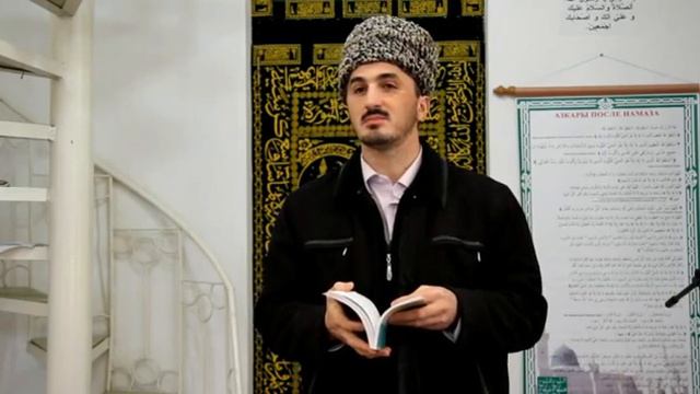 Ислам Хаджи Меджидов Уважение Пророкаص смотреть онлайн