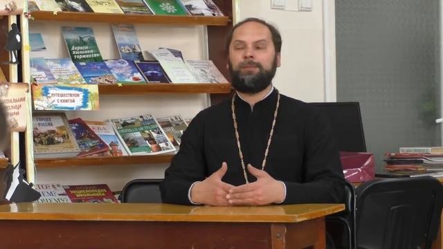 День православной книги в симферопольской школе 2019 смотреть онлайн