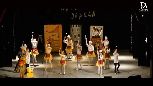 DANCER - Новогодний спектакль "Кривые зеркала 2017" смотреть онлайн