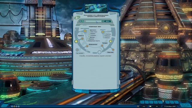 Space Rangers HD: A War Apart 200% 1c - Прохождение #7 [делаем деньги/улучшаем оборудование] смотреть онлайн