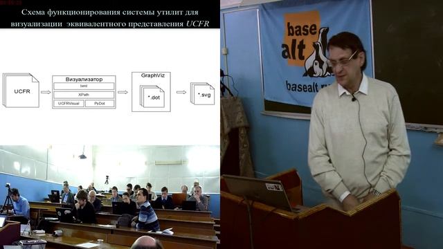 Прототип программного инструмента для анализа связности пото … программ с открытым исходным текстом смотреть онлайн