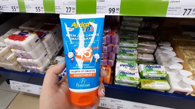 ???УВЛЕКАТЕЛЬНЫЙ ФИКС ПРАЙС ?НОВИНКИ ОБАЛДЕННЫЕ? ЧУДО-ПОДНОС И МНОГОЕ ДРУГОЕ? ЦЕНЫ ПОДРОСЛИ??? смотреть онлайн