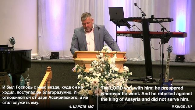 7/16/23 Morning Service смотреть онлайн