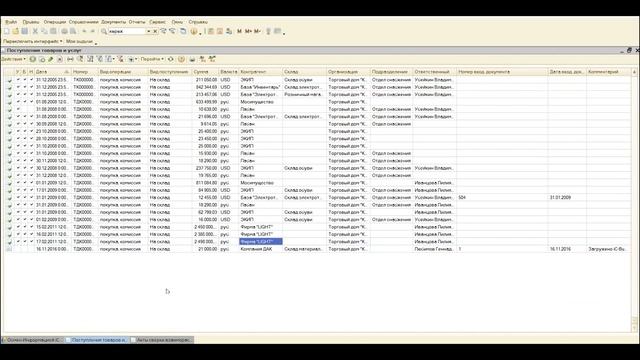 iC Buh Урок 5 Проверка актов сверки смотреть онлайн