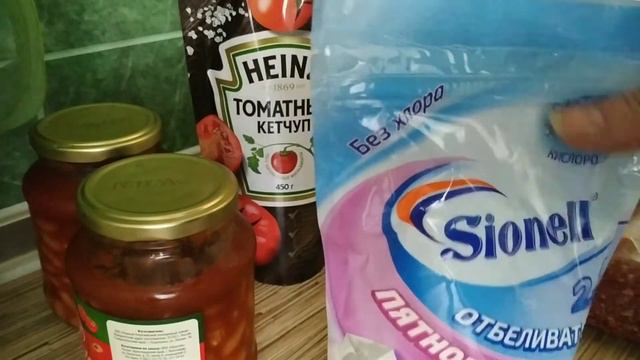 что почём в магазине смотреть онлайн