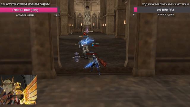 MT Team Лучший ПК Клан L2 Essence Сервер Cherry Azure Ginger Damask Lineage ll Пвп Биг Вар Фан смотреть онлайн