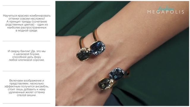 Синие брюки: как носить и с чем сочетать смотреть онлайн