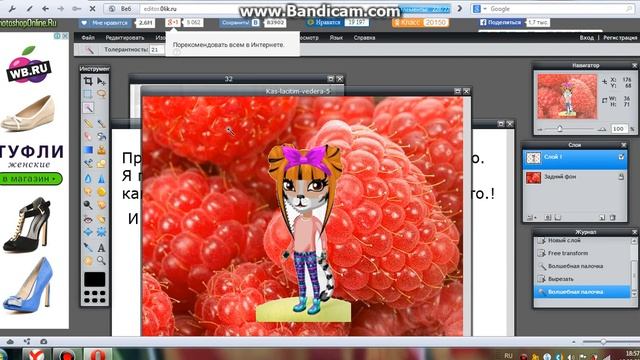 Фотошоп урок №1. Как вставить аватара на фон. смотреть онлайн