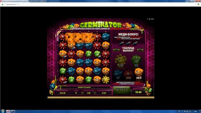 САМЫЙ ВЕСЕЛЫЙ АВТОМАТ В БК ЛЕОН / GERMINATOR смотреть онлайн