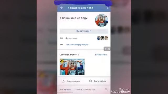 Мои группы в ВК и профиль!))) смотреть онлайн