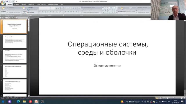 Прямая трансляция пользователя АНО "ПОО" "Финансово-экономический колледж" смотреть онлайн