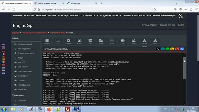обзор и установка EGP V3 полной платной версии смотреть онлайн
