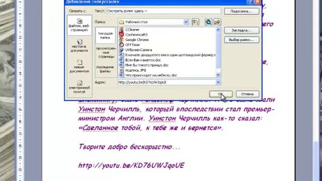 Урок по блогу смотреть онлайн
