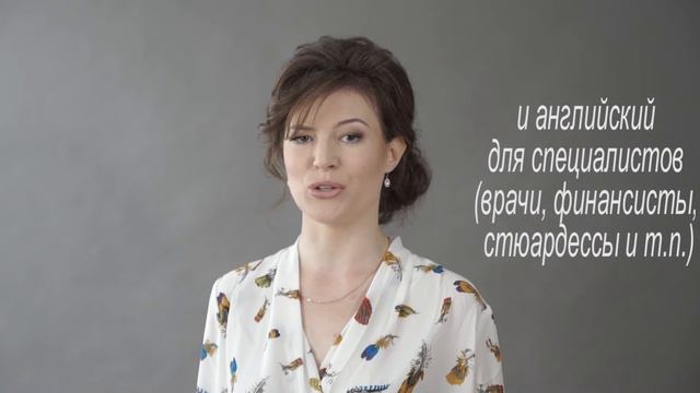 Репетитор английского в Зеленограде смотреть онлайн