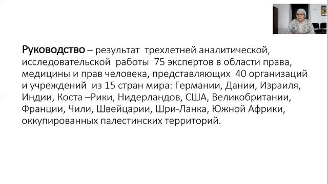Методы обследования больных с психическими расстройствами смотреть онлайн