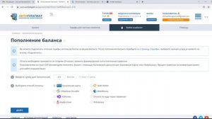 Дипломная работа. Как проверить работу на плагиат. Антиплагиат.