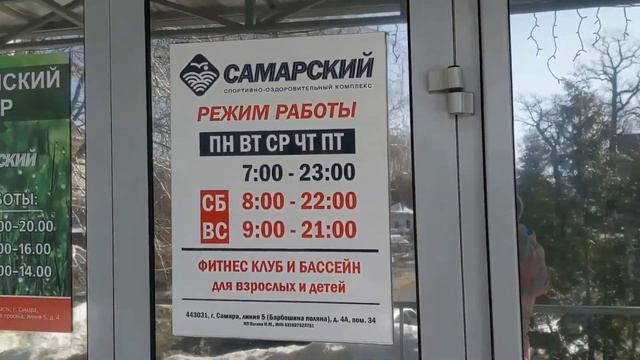 Санаторий Самарский. Обзор территории. 24-31.03.2022 смотреть онлайн