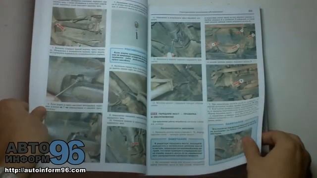 Книга по ремонту Мицубиси Паджеро / Монтеро Спорт смотреть онлайн