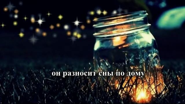 Ветер Всем - Колыбельная Баю-бай смотреть онлайн
