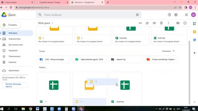 GOOGLE ДИСК. Оның пайдасы, қолдану жолдары #google #googledisk #googledrive #гуглдиск