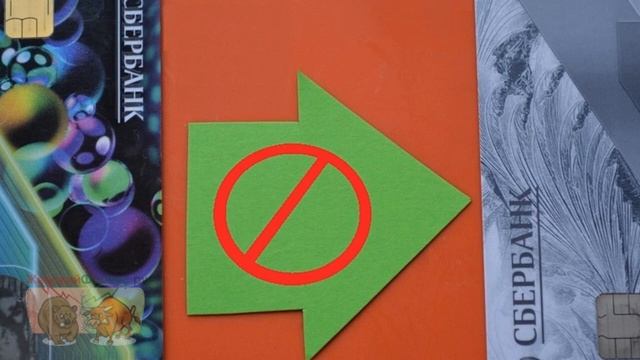 Сбербанк онлайн: оплата и переводы