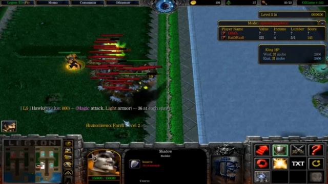 Legion TD с другом 1 vs 1(warcraft3) смотреть онлайн