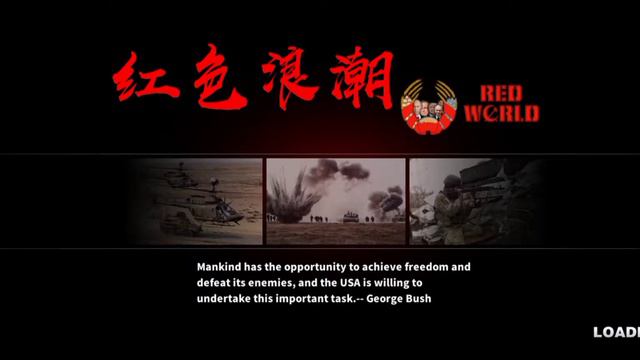 World Conqueror 4 | The Red Tide Mod | Modern Day Generals and Big map смотреть онлайн