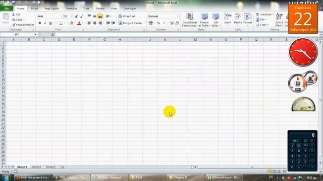 Search Your VBA Code смотреть онлайн