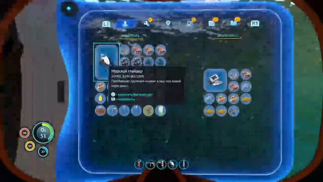 Subnautica прохождение #3 так вот как строить базу! смотреть онлайн