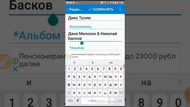 Как поставить картинку на музыку смотреть онлайн