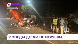 «Двое вылетели под колёса»: в Приморье участились аварии с участием подростков на мопедах