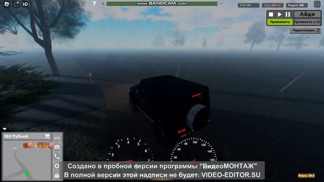 ПОКАЗЫВАЮ КАРТУ! | Самарский район РП Roblox смотреть онлайн