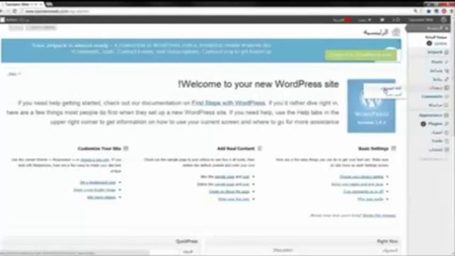 2014 شرح بالتفصيل كيفية انشاء موقع wordpress من الألف إلى الياء смотреть онлайн