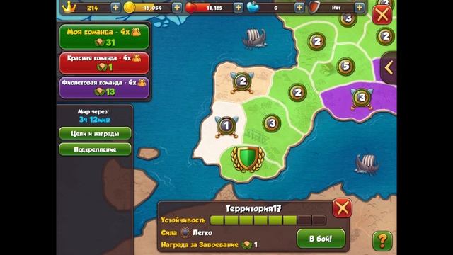 Total conquest:Первый взгляд смотреть онлайн