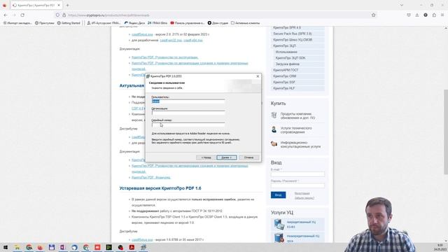 Как подписать PDF цифровой подписью? смотреть онлайн