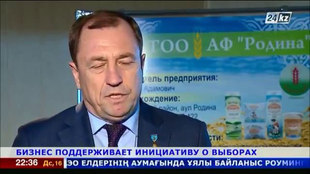 Иван Сауэр идея совета АНК – нужная и своевременная смотреть онлайн